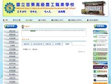 Tablet Screenshot of mlaivs.mlc.edu.tw